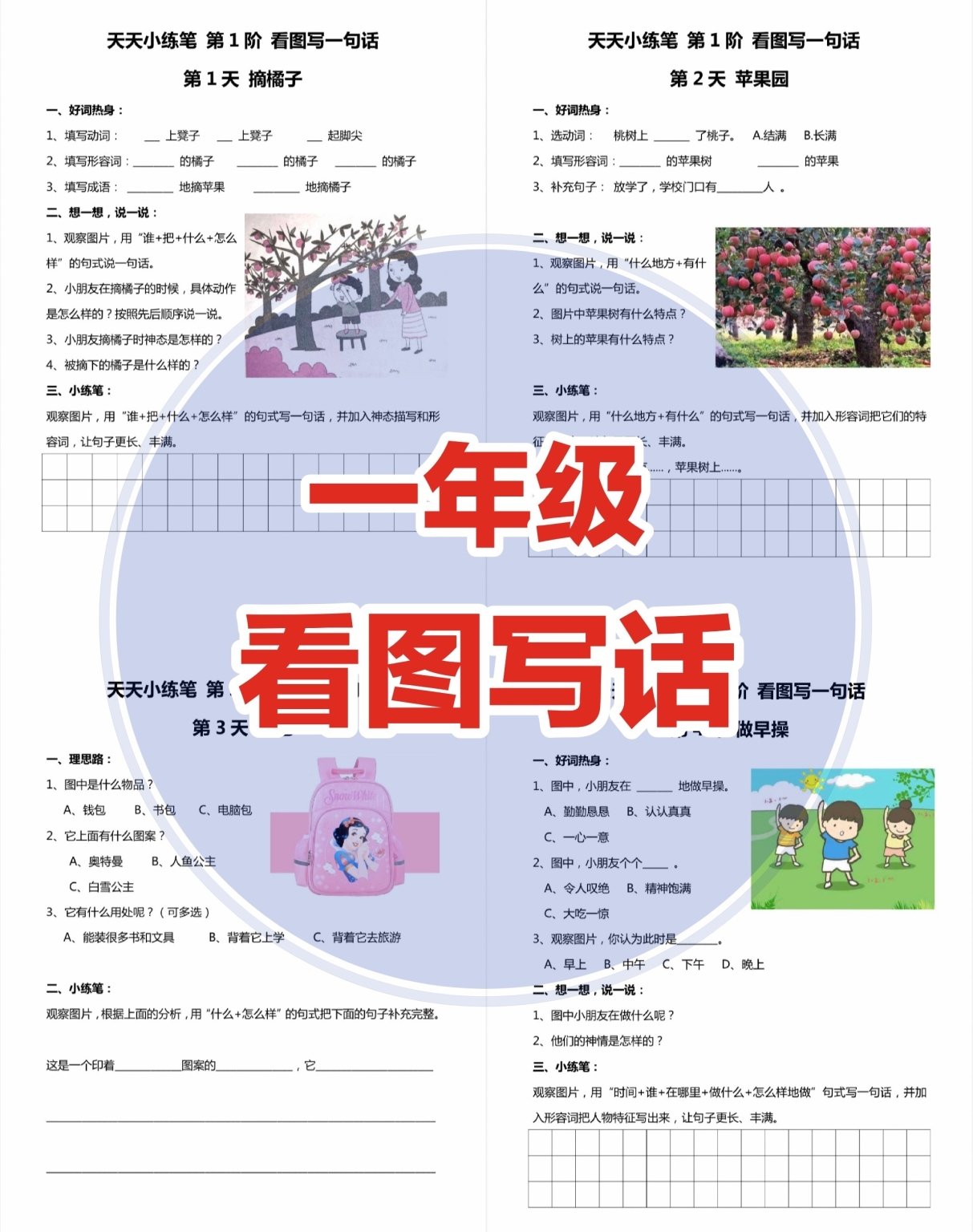 看球宝NBA直播高清免费在线观看实时赛事全覆盖全球球迷首选平台