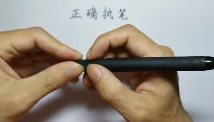 小白练字特训营基础笔画讲解